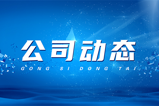 锐呈GPS时钟在四川绵阳宝灵寺水电站开发有限公司成功投运